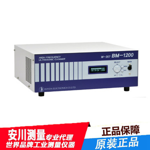 Nettoyeur à ultrasons haute fréquence Honda W-357BM-1200 1 MHz, machine de nettoyage industrielle pour laboratoire - Product Image 3