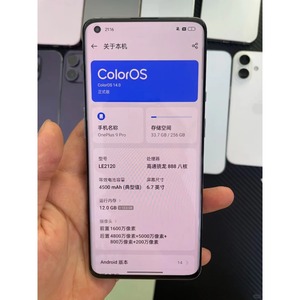 <span class=keywords><strong>OnePlus</strong></span> <span class=keywords><strong>9</strong></span> <span class=keywords><strong>Pro</strong></span> 5G พร้อมกล้อง - หน้าจอ 6.7 นิ้ว 120Hz LTPO, ชาร์จเร็ว, 12GB+256GB, รุ่นทั่วโลก - Product Image 3