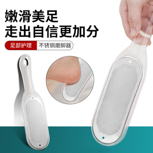 Foot file, foot care tool, callus remover, foot scrubber, heel scraper, and foot care. - Product Image 3