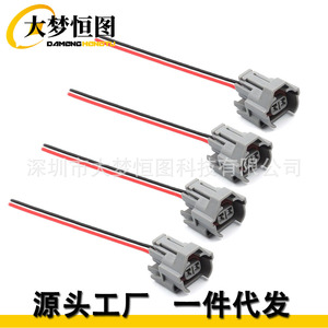 Conector de inyector de combustible DAMENG HENTU de 2 pines, conector de plástico gris tipo pigtail para Mazda, Mitsubishi, Nissan, Subaru, Toyota - Product Image 1