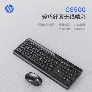 Hp Cs500 Wireless <b>Keyboard</b> <b>And</b> <b>Mouse</b> Combo 2.4G For Laptop Desktop Office Home Use - Product Image 1