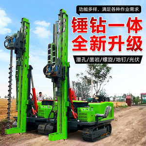 Hydraulic <b>Pile</b> <b>Driver</b> With Spiral Drill For Solar Power Station And Rocky Terrain Drilling - Product Image 1