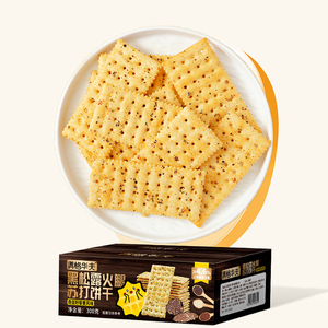 Mangehuafu 300g Chia Seed Quinoa Flavored Snack Cookies Health Food Black Truffle Ham Soda Salty Biscuits