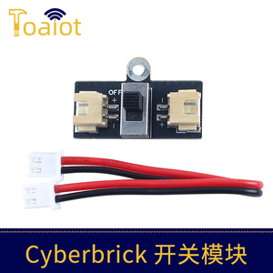 Module de commutation Cyberbrick pour accessoires d'imprimante 3D avec interrupteur et connecteurs - Product Image 5