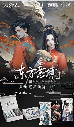 DongFangYiJing