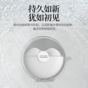 เคสใส่หูฟัง Lenovo Lp80 Tpu แบบกันหลุด สำหรับหูฟัง - Product Image 3
