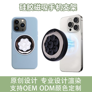 ที่วางโทรศัพท์แบบแม่เหล็กซิลิโคน หมุนได้ 360 องศา สำหรับติดตั้งบนแผงหน้าปัดรถยนต์ พร้อมวงแหวนโลหะ - Product Image 5