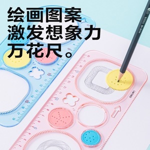Juego de reglas caleidoscopio Deli de 13 cm y 18 cm, multifuncional, para estudiantes, plantilla de dibujo - Product Image 3