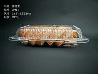 Boîte à gâteaux à emporter à charnière en plastique transparent, récipient d'emballage de gâteau à charnière en plastique, contenants alimentaires à emporter à clapet jetables