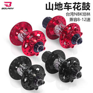Moyeu de vélo de montagne Bolany 32H à dégagement rapide en alliage d'aluminium, frein à disque à six boulons, rouge et noir - Product Image 2