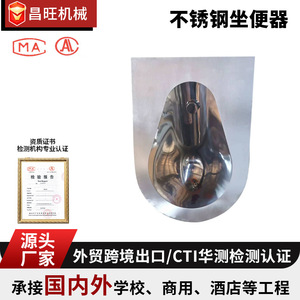 โถปัสสาวะชายแบบติดผนังสแตนเลสชนิดกดด้วยมือสำหรับห้องน้ำชาย - Product Image 5