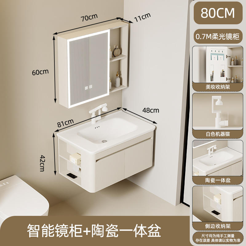 Armoire de toilette intelligente semi-étanche de 80 cm
