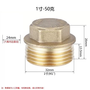 Copper <b>Plug</b> 6 M3/4 25mm External Thread Flanged End Cap For <b>Bathroom</b> Plumbing - Product Image 2