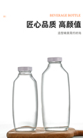 Bouteilles en verre transparent de qualité supérieure, 250 ml/350 ml/500 ml, avec bouchons à vis, contenants vides pour jus, lait, thé – Offre spéciale