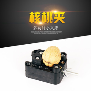 Pince de serrage mini en alliage d'aluminium Xi'an Walnut Vise pour la sculpture sur bois et la sculpture nucléaire - Product Image 4