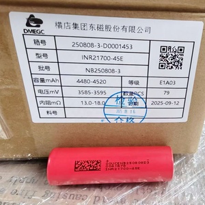 Baterai Lithium Ion Original A grade DMEGC 21700 45E 3.7v 21700 4500mAh Silinder Li Ion 21700 4.5Ah 3C - Product Image 5