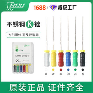Limas de Endodoncia Rixi de Acero Inoxidable K H R de 21 mm y 25 mm, Equipo Manual de Terapia Oral, Certificado CE - Product Image 3