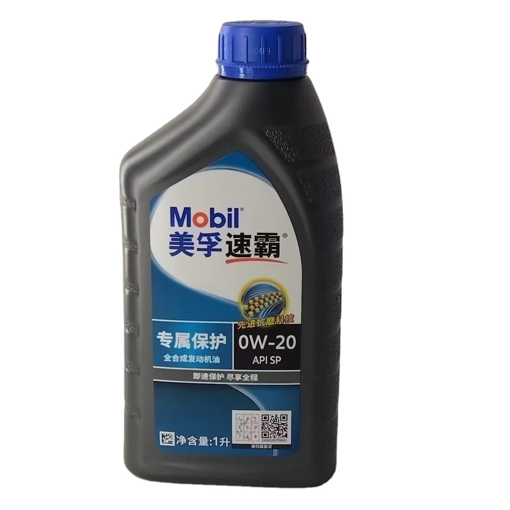Mobil Super 0W-20 Full Synthetic Engine Oil, Workshop Bulk Pack, 1L/12 Case, Wholesale Oil Parts Image 1