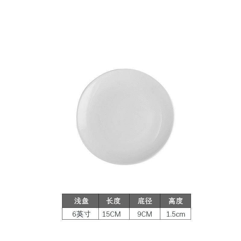 100 6-inch shallow plates per box