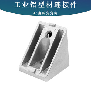Aluminum Angle Bracket 4040x 6000 Series Cast Aluminum Sandblasted Multipurpose 45 Degree Corner Fitting - Product Image 3