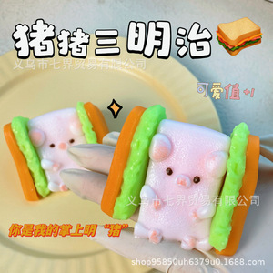 Juguetes Antiestrés de Cerdito Suave y Pegajoso, Divertidos y Relajantes, Venta al por Mayor, de Rebote Lento, Lindos Juguetes para Mascotas - Product Image 3