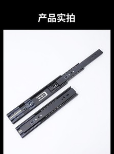 Amortiguación y rebote 4515 Pista Push-Pull de acero completamente extensible de tres secciones para armario Riel de cajón de rebote silencioso de bola sólida - Product Image 4