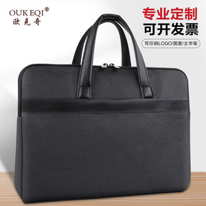 Portable Briefcase Zippered Office Bag 38x29x4.5cm Oxford Cloth Business Meeting Document Bag Unisex Black - Product Image 3