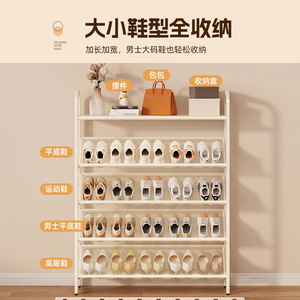 Multi Layer <b>Shoe</b> <b>Rack</b> XJ Space Saving Indoor <b>Storage</b> For Sneakers Boots High Heels Home Use - Product Image 2