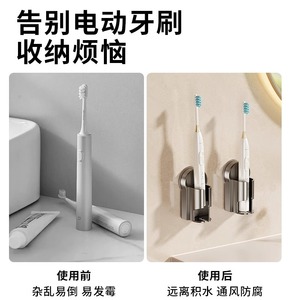 Support mural amovible pour brosses à dents Shu Zheng à ventouse – Rangement de salle de bain durable et peu encombrant - Product Image 2