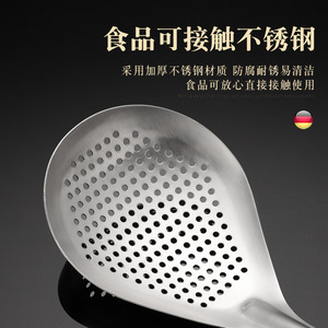 Stainless Steel Circular Strainer Spoon 201 Stainless Steel Multifunction Kitchen Tool For Noodles Dumplings Hot Pot - Product Image 2