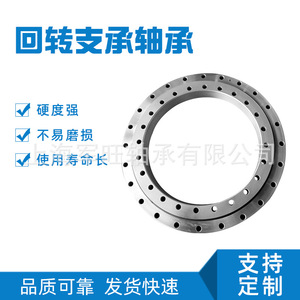 Roulements de rotation pour petites machines JWZC, roulements de rotation industriels non standard pour équipements de plateformes tournantes - Product Image 3