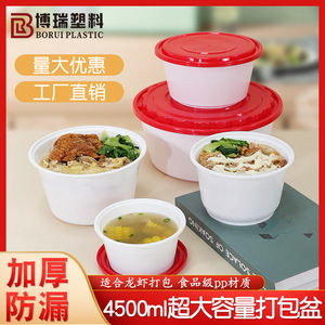 Commercial Thickened Food Grade Packaging Box 4500 Round With Lid Transparent Takeout Lunch Box Disposable Meal Container - Product Image 2