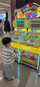 Hot Selling Foreign Trade Nailong 2-Player Gift Machine, Coin-Operated Arcade Game Equipment for Game <strong>City</strong>, Amusement Facilities - Product Image 6