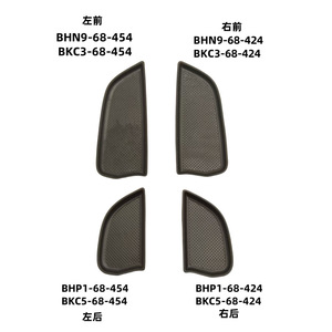 Almohadilla de goma para el hueco de la puerta XFHSXDPJ BHN9-68-454 BHN9-68-424 BHP1-68-454 BHP1-68-424 para Mazda3 BP - Product Image 5