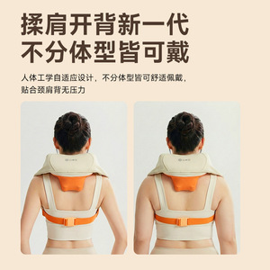 YunKangBao Shoulder and Neck Massager Gift Set: Trapezius Muscle Kneading and <b>Heating</b>, Human Hand-like Shoulder and Spine - Product Image 5