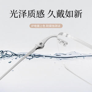 Montures de lunettes sans monture en titane pur 6087, design sans vis double face pour femmes, usine de Danyang, lunettes optiques ultra légères - Product Image 4