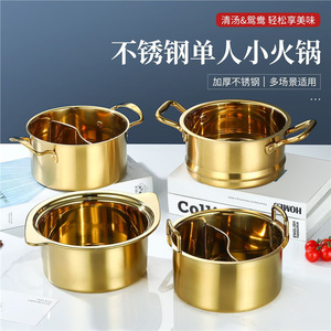 Golden Mini Shabu Shabu <b>Pot</b> 2.1-3L Induction Compatible Uncoated <b>Soup</b> <b>Pot</b> For Single Person Use - Product Image 2