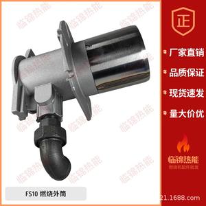 GS20 FS20 GS10 FS10 riello 40กรัมสภาพใหม่สำหรับถังเผาไหม้และหัวประกอบ - Product Image 2