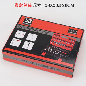 High Quality 53-Piece Mechanical Auto Repair Tool <b>Set</b> Household Auto Repair Tool Kit 2022 Promotional Hand Tool <b>Set</b> - Product Image 6