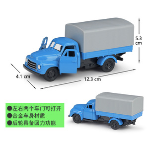 BobbieGoods WELLY 1:36 <span class=keywords><strong>Opel</strong></span> Blitz Truck Modellino <span class=keywords><strong>Auto</strong></span> in Plastica ABS con Funzione Pull Back 110V - Richiesta per Fornitori all'Ingrosso - Product Image 4