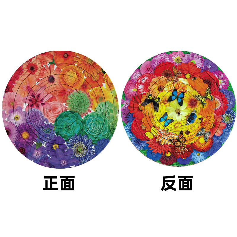 Rainbow Flower (Color Box)