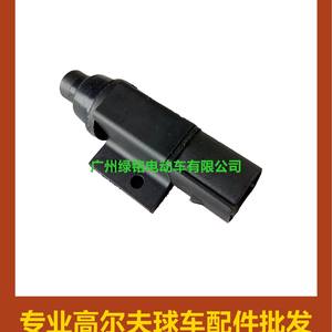 Accessoire pour voiturette de golf EZGO RXV, interrupteur de frein, matériau plastique, tension non spécifiée, 612889/607605/610668/606711 - Product Image 2