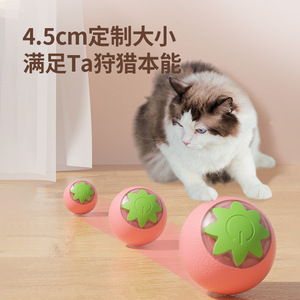 Z Spot Wholesale Cross-border Boxed Electric Smart Pet <b>Rolling</b> Ball for Self-Entertainment, Entertainment, and Cat Teasing - Product Image 3