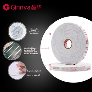 ジンバアクリル両面粘着スポンジフォームテープ アルミ・プラスチックKTボード壁面取り付け用 2.5mm厚 強力 卸売 - Product Image 3