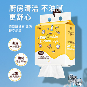 Disposable Kitchen Cloth Bamboo Fiber Oil Resistant Thickened Rectangle For Cleaning Kitchen - Product Image 5