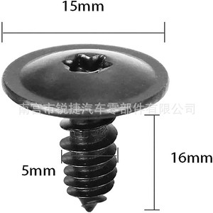 N90974701 Mudguard Screw 5mm For Volkswagen Audi Car Fastener Fender <b>Clip</b> Repair Replacement Part - Product Image 1
