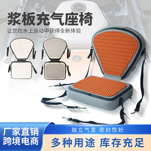 Inflatable Paddleboard Seat Orange Gray Cushion For Kayak Surfboard Floating Lounger Seat With Straps And <b>Backrest</b> - Product Image 2