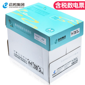 Papel de Copia Chenming Blue Star A4, 70g, Blanco, 5 Paquetes, para Uso de Oficina - Product Image 1