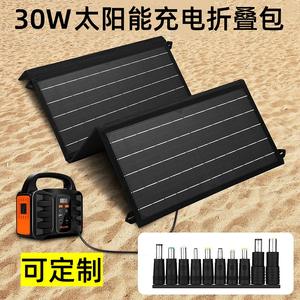 Panel Surya Lipat Portabel XZJ 30W 5V 6A*2 18V/1.66A, Pengisi Daya Tenaga Surya Lipat untuk Luar Ruangan - Product Image 3