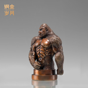 Figura Decorativa de Gorila King Kong de Cobre Dorado Antiguo para Oficina, Marca Liba - Product Image 5